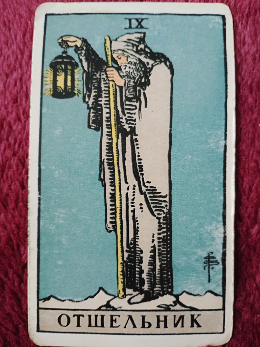 личный архив