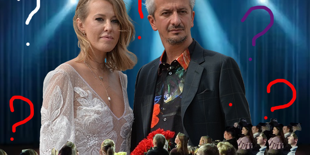 Свадьба в катафалке была пророчеством: почему Богомолова выставили из МХАТа и как Собчак стала его главным пассивом