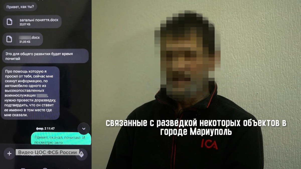    Первый канал