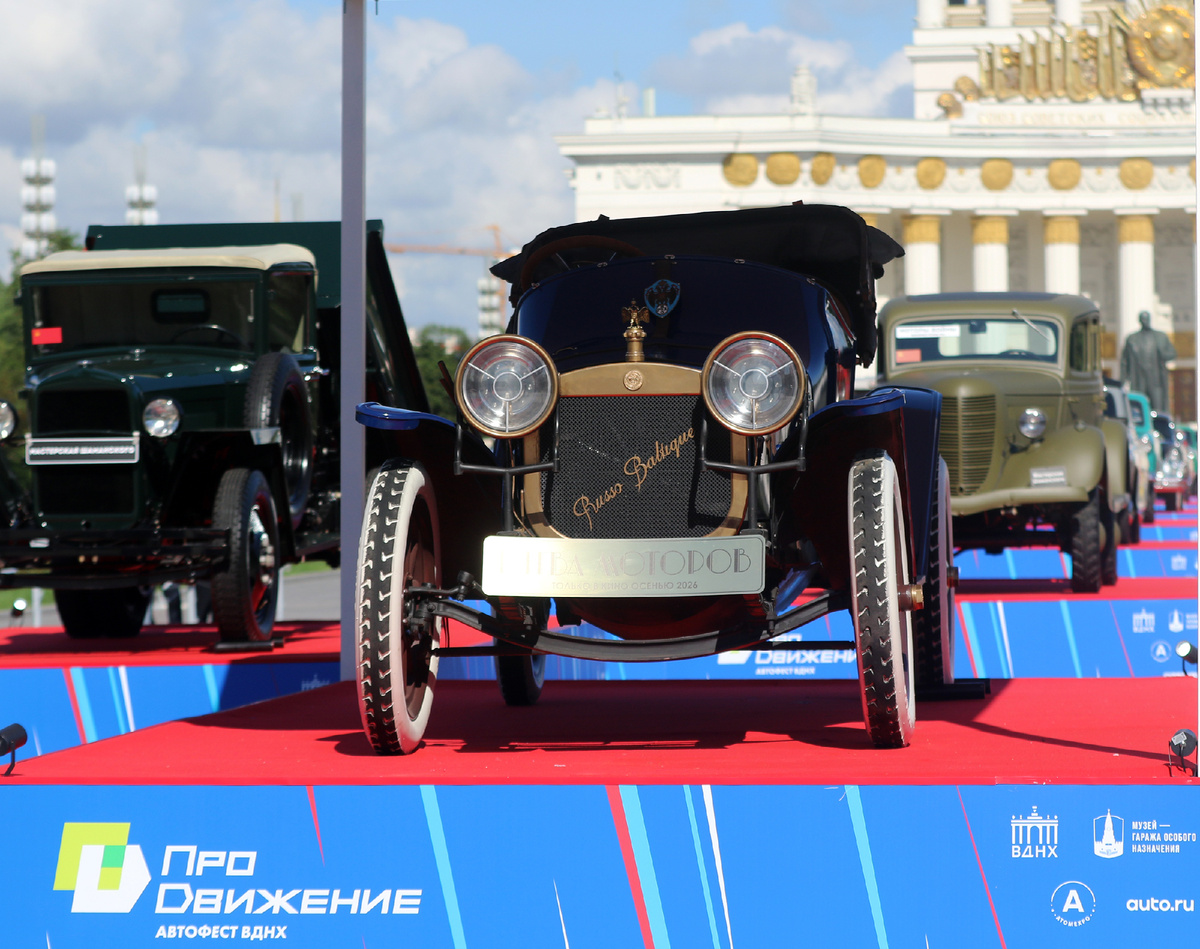 Руссо-Балт 24/55 - реплика для фильма "Битва моторов"