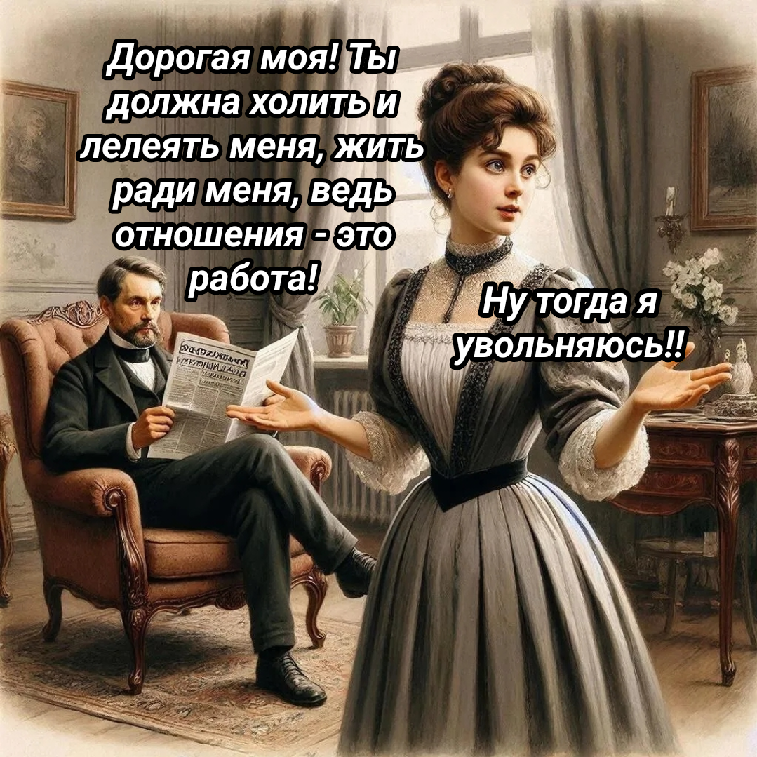 рисунок автора