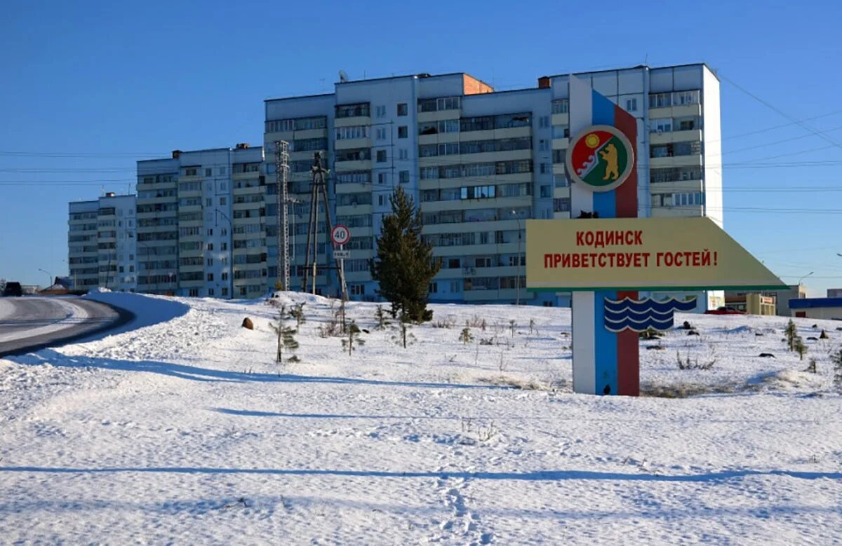 Тридцать лет ожидания, яркие фасады и деревни, ушедшие под воду Ангары