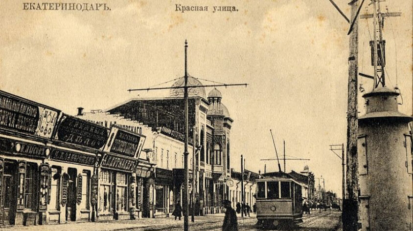 Ювелирный магазин Л.Я. Гана («Мавританский дворец»), расположенный на ул. Красной, 52. Фото 1913 года.