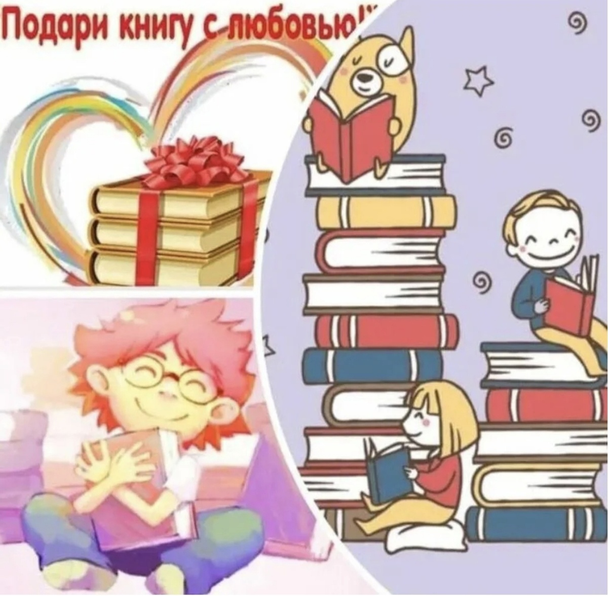 Фото из интернета