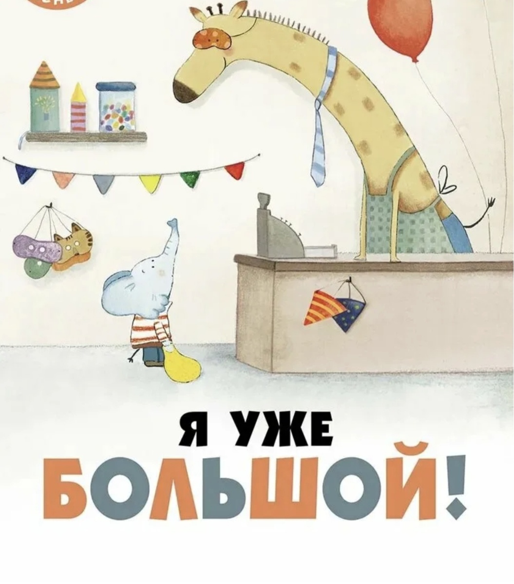 Фото из интернета