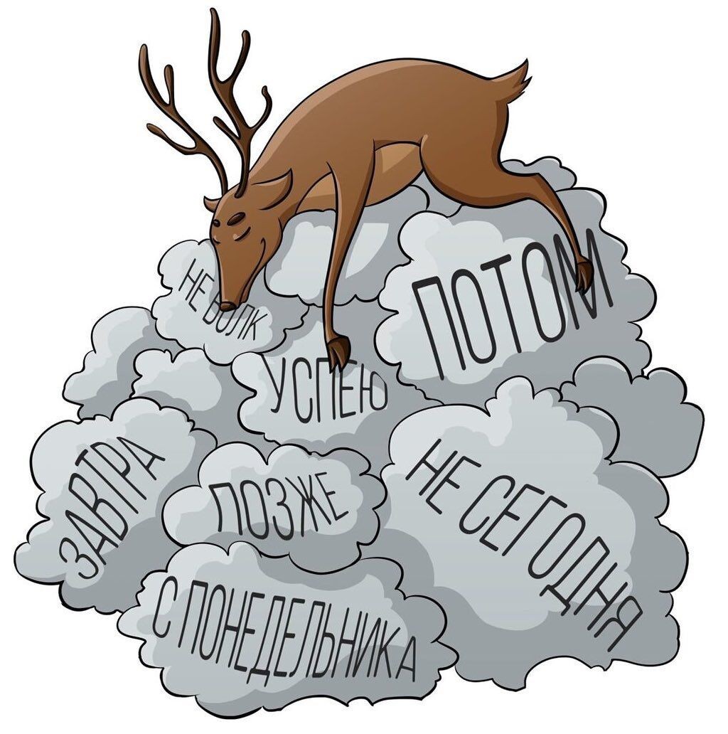 Лень она такая.