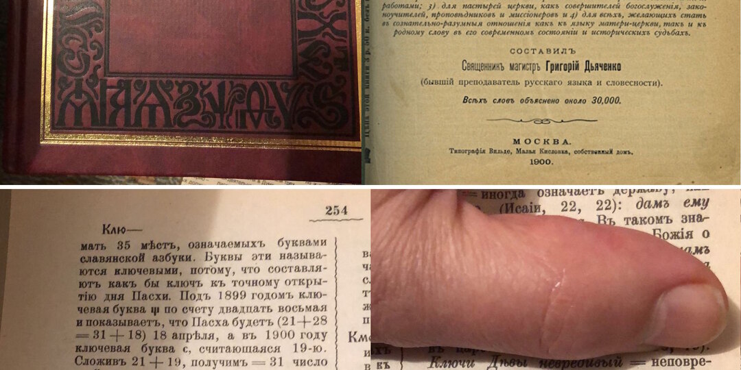 С пасКой всех людей культуры Руси !С праздником староверы!