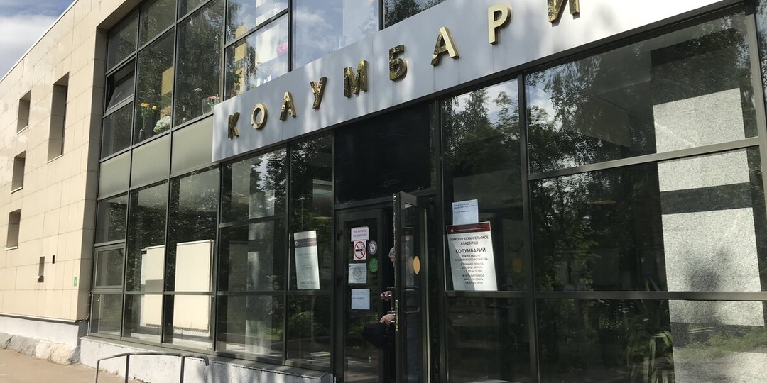 Можно ли кремировать православного