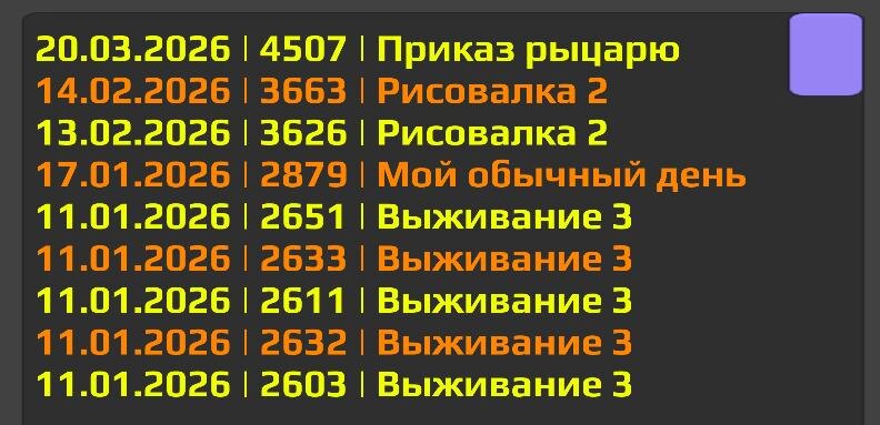 Я на старой версии выложил, новая в коментах