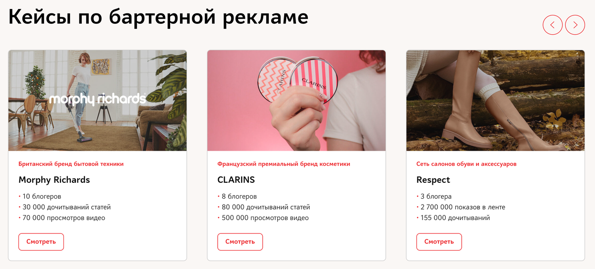 Больше кейсов — у нас на сайте adenisova.ru