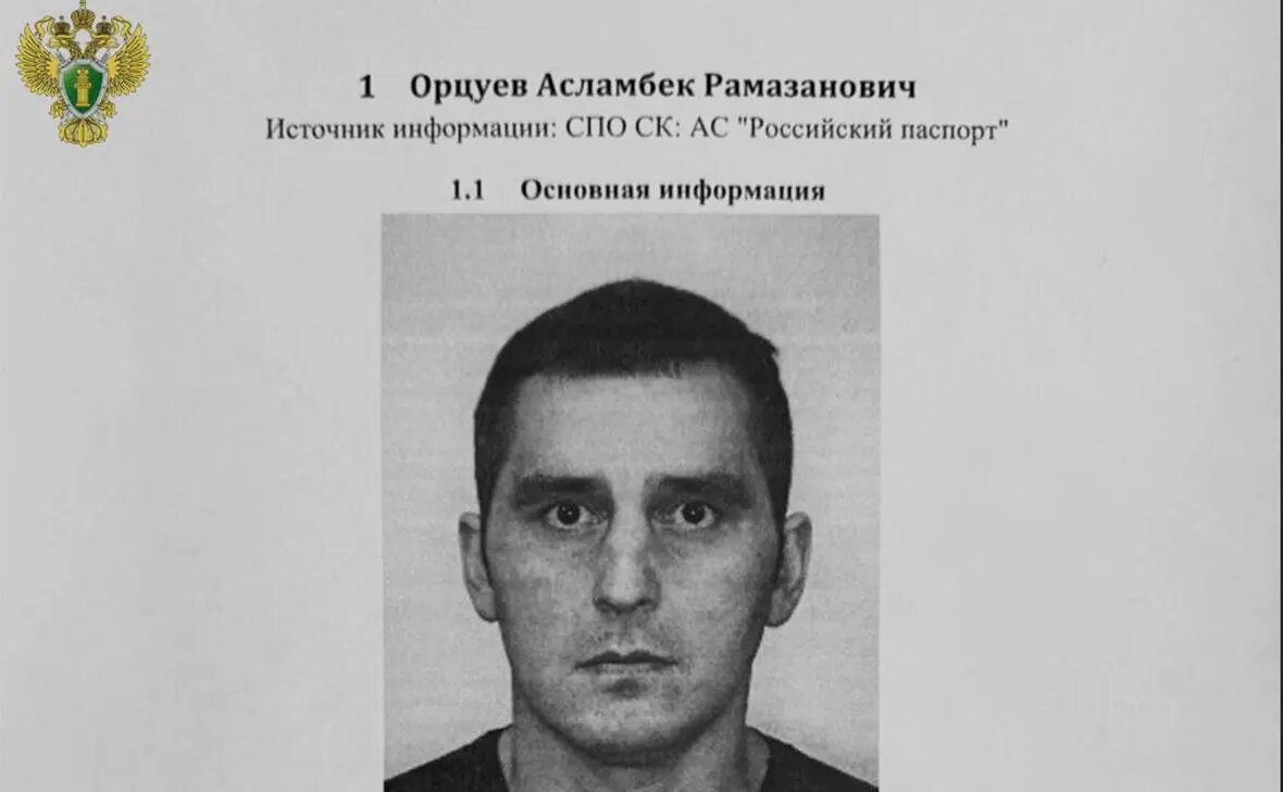    Источник: Асламбек Орцуев Фото: Генеральная прокуратура Российской Федерации / VK. rbc.ru Павел Евсеев