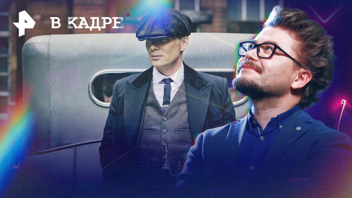 Фото: © РЕН ТВ