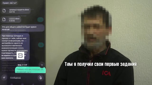 В Мариуполе местный житель готовил подрыв машины чиновника администрации города/ Скриншот: видео: "Вести"