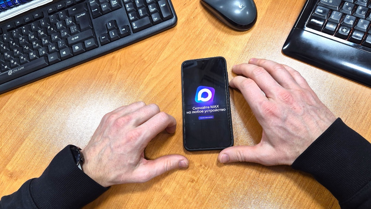    Хакеры могут получить 10 миллионов за взлом MAX