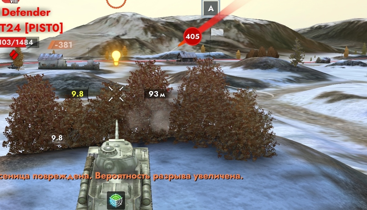 На броню особо рассчитывать не стоит