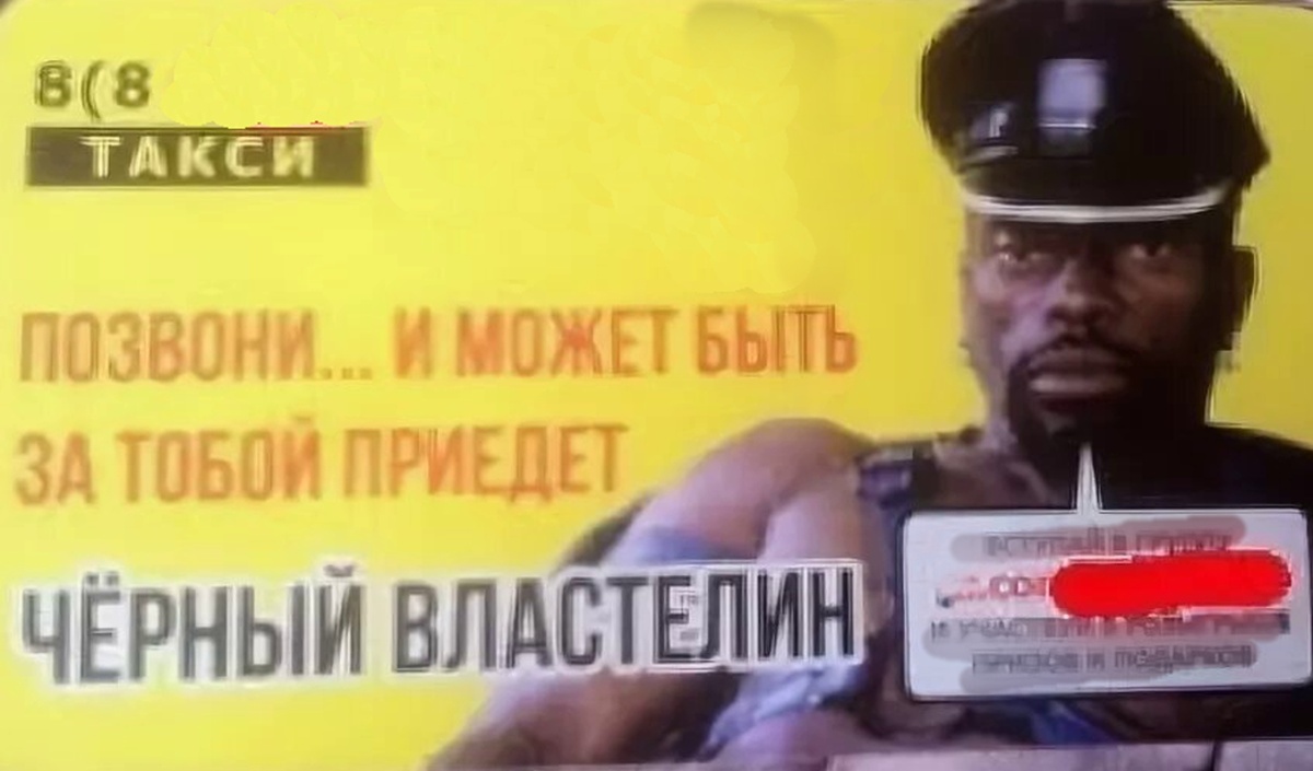 Из открытых источников.