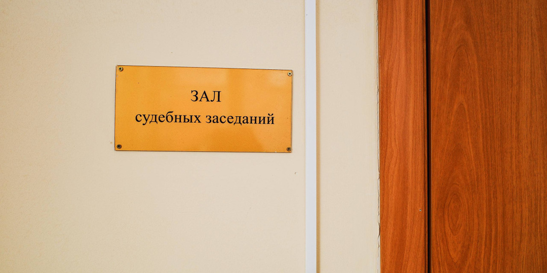 Бывший замгубернатора Челябинской области получил 4 года условно за мошенничество