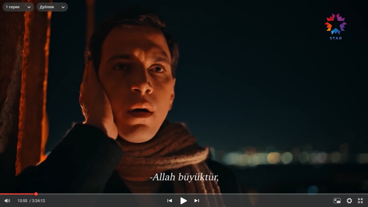 Омер на службе Аллаху