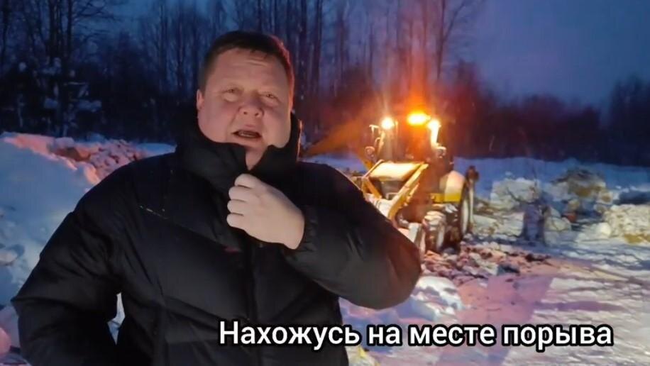    скриншот видео с места аварии / VK главы Кизеловского округа