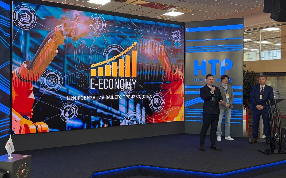 Команда "Электронной Экономики" на форуме:  Максим Ефимович, Олег Наумчик, Сергей Макеенко