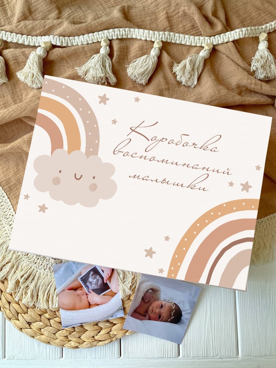 Вариант дизайна коробки