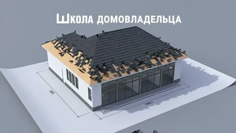 Ответы на главные вопросы владельца частного дома