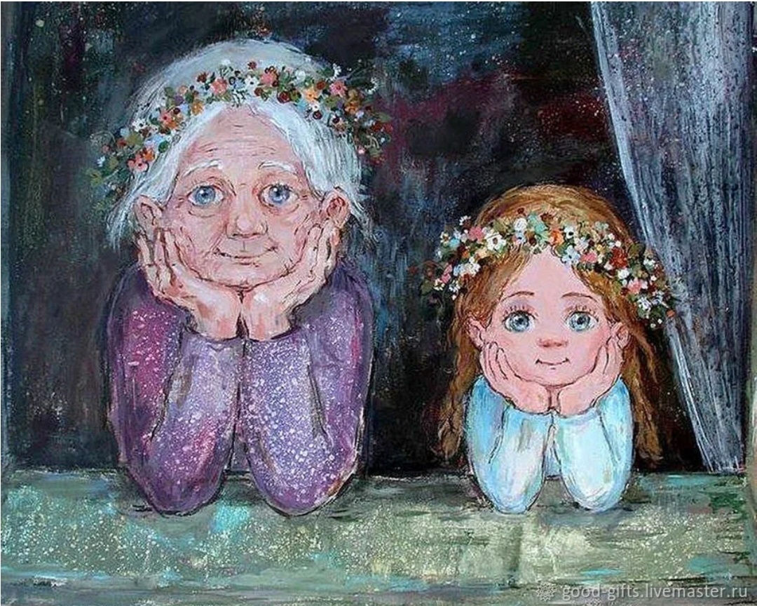 Чакветадзе Нино. Бабушка с внучкой.