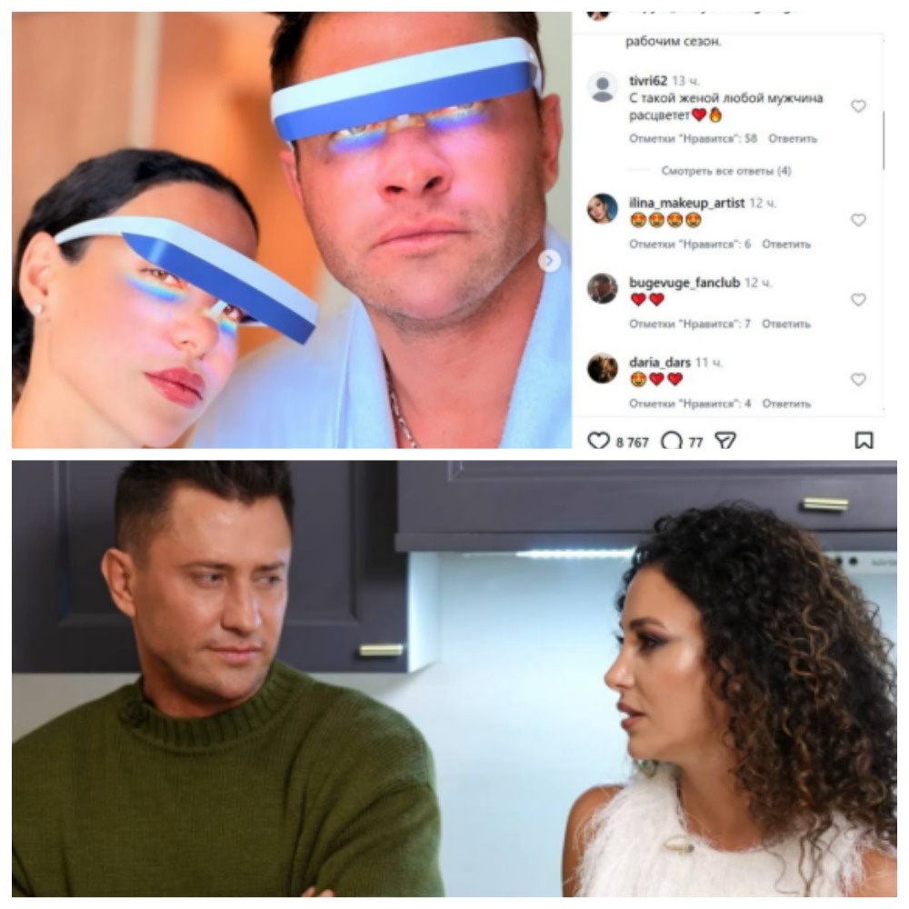 Звездная чета запечатлена в странных очках с подсветкой