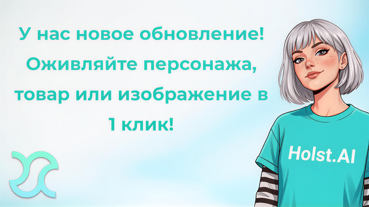 Видео в 1 клик - holstai.ru