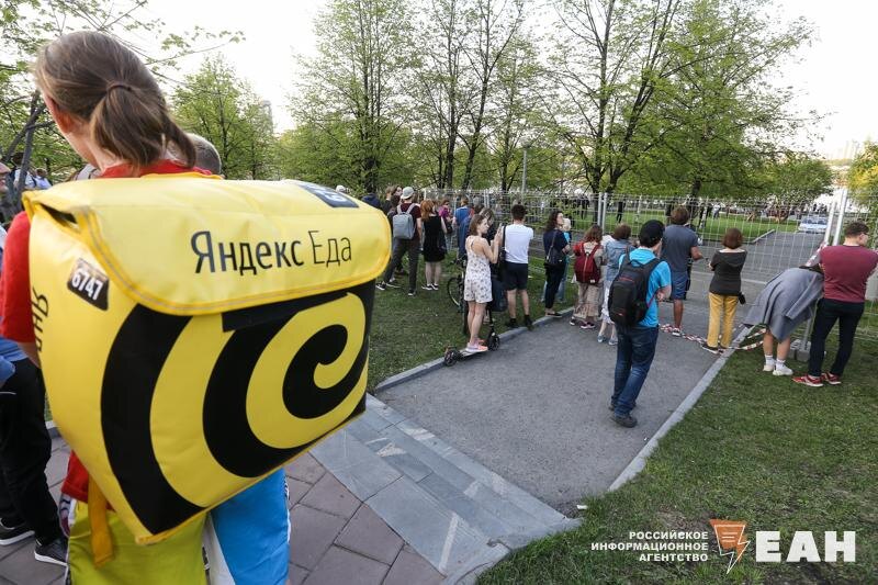    ЕАН. Курьер