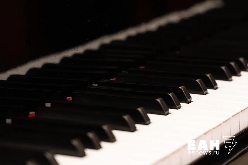    ЕАН. Фортепиано