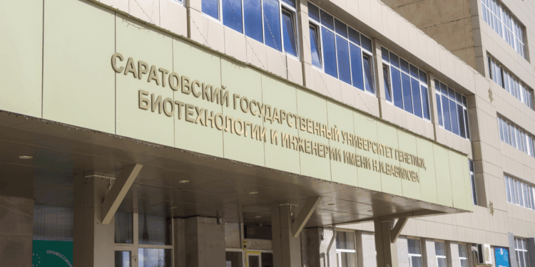    пресс-служба Вавиловского университета