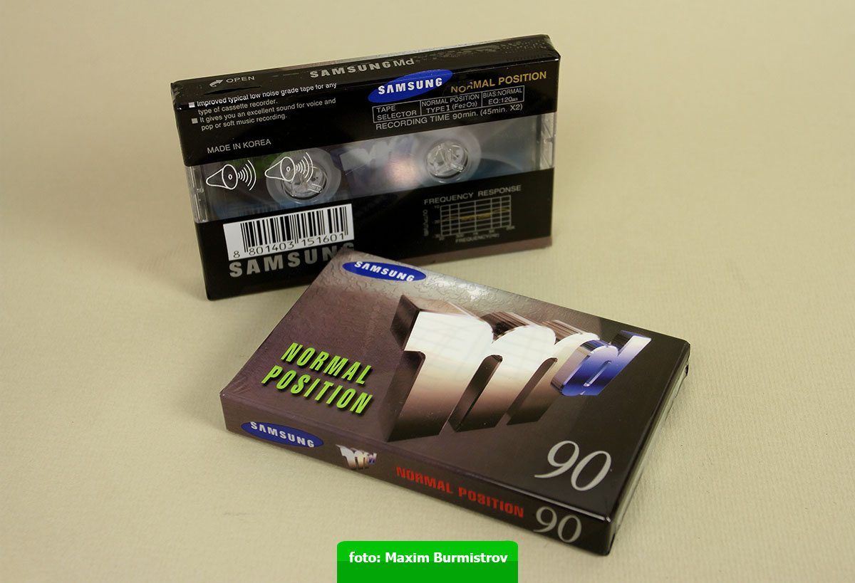 Вот оно, моё маленькое богатство!