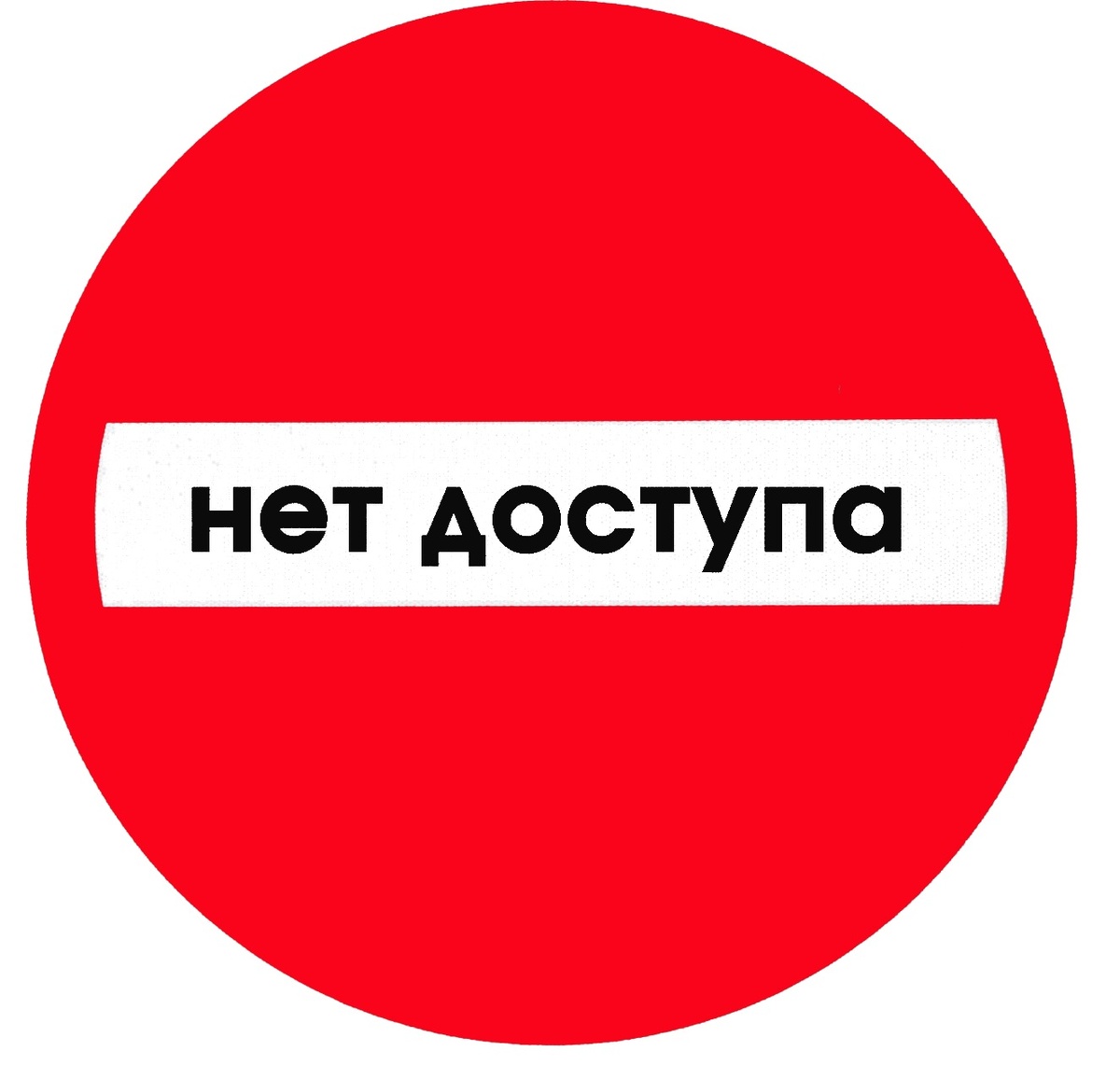 Или как жить дальше