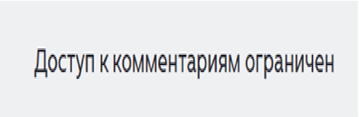 Такую надпись видят "счастливчики", которые ещё не всё сказали на Дзене.