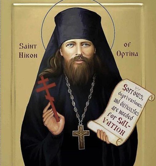 ☦️ Преподобный Никон Оптинский