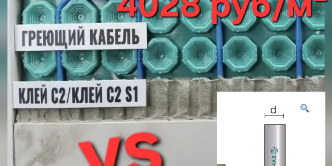 Как фреза за 406 рублей, может заменить Мембрану за 4028р.