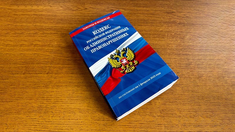    Полицейские напоминают об ответственности за несвоевременную уплату административных штрафов