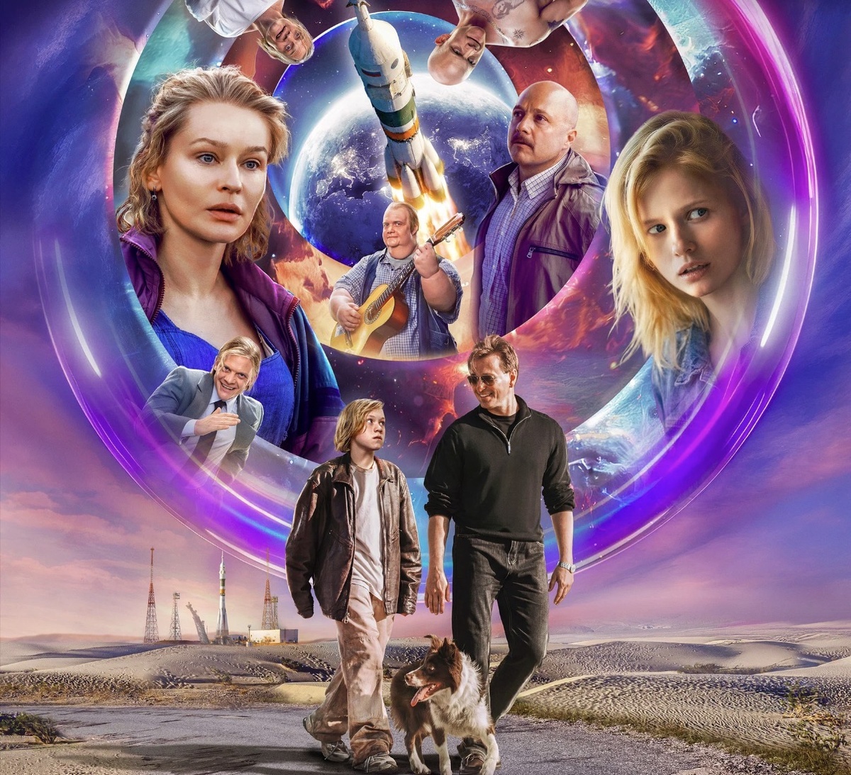 Постер: Кинопоиск 