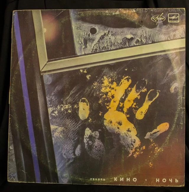 фото - АВИТО