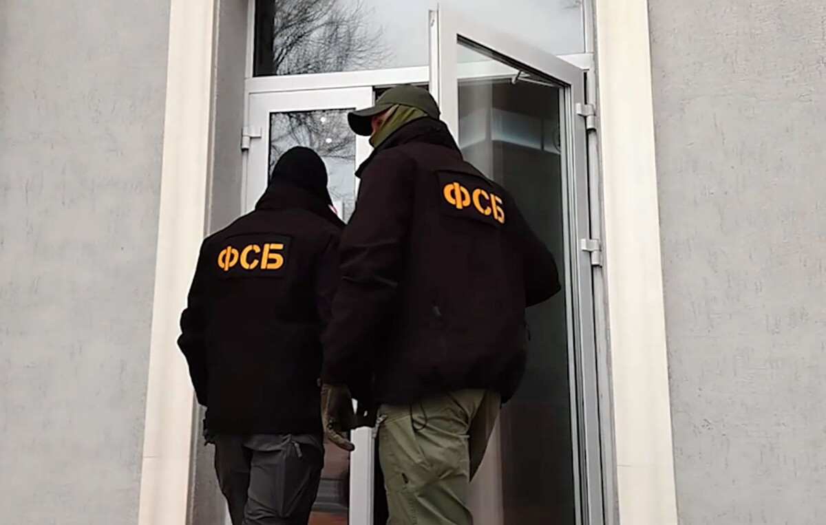     / Источник: © ИЗВЕСТИЯ/ЦОС ФСБ РФ