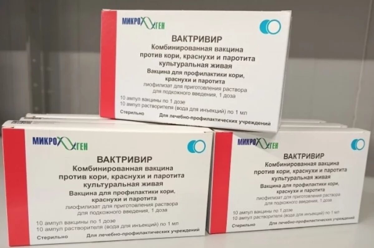    В Ульяновскую область привезли 130 тысяч доз вакцин от разных заболеваний