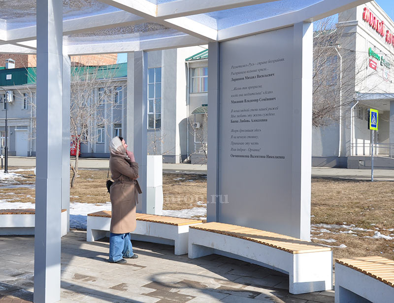 Фото Дмитрия Бикбова