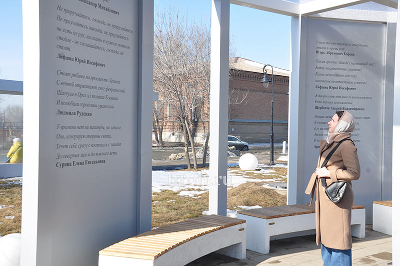 Фото Дмитрия Бикбова