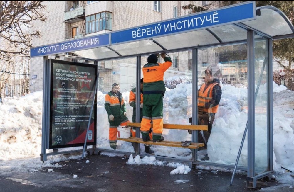    Мэр Чебоксар призвал жителей бережнее относиться к городскому имуществу