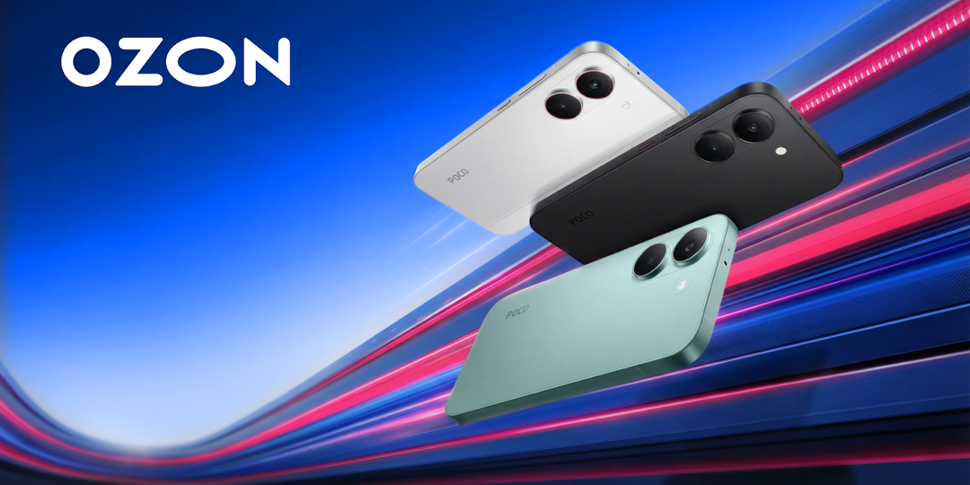 Новая эра Poco: X8 Pro и Pro Max, которые дают фору конкурентам