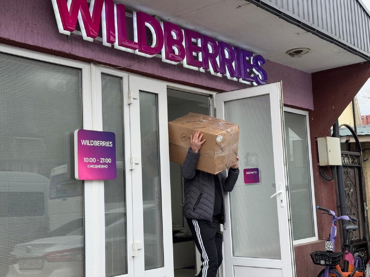    «WB Кошелек» доступен в приложении Wildberries