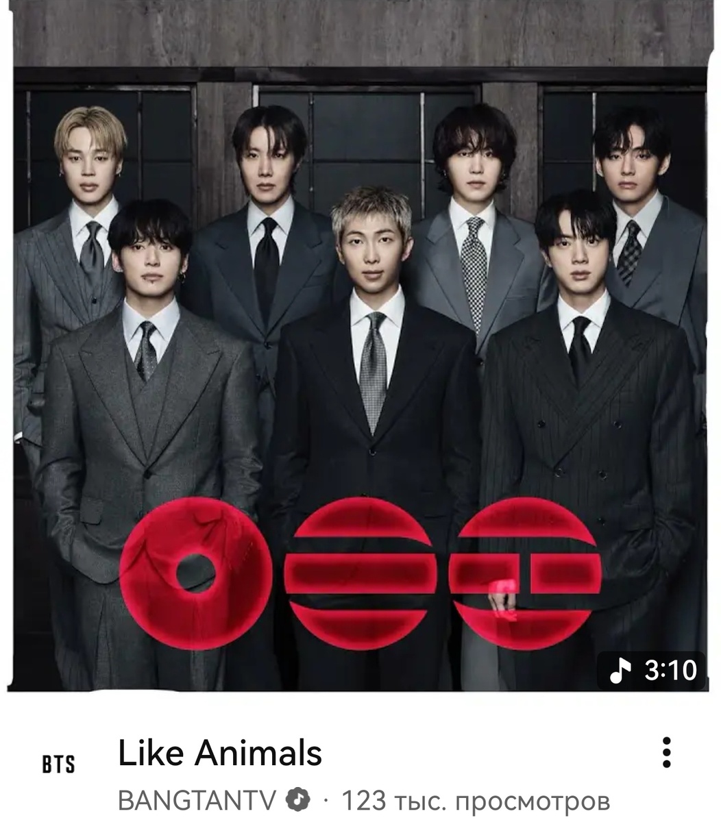 Теперь мне кажется, что символ читается как "охх"! 