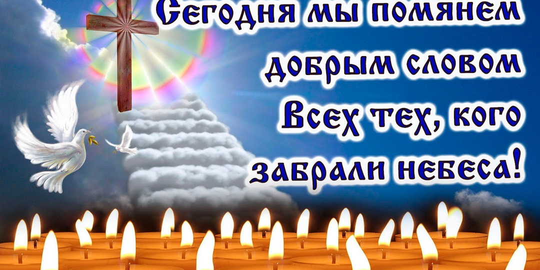 5 ошибок, которые люди совершают, поминая усопших