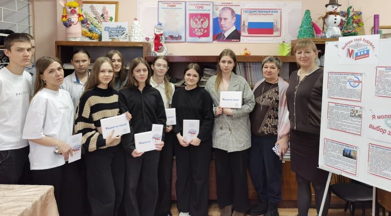   Фото из группы Цветниковская сельская библиотека